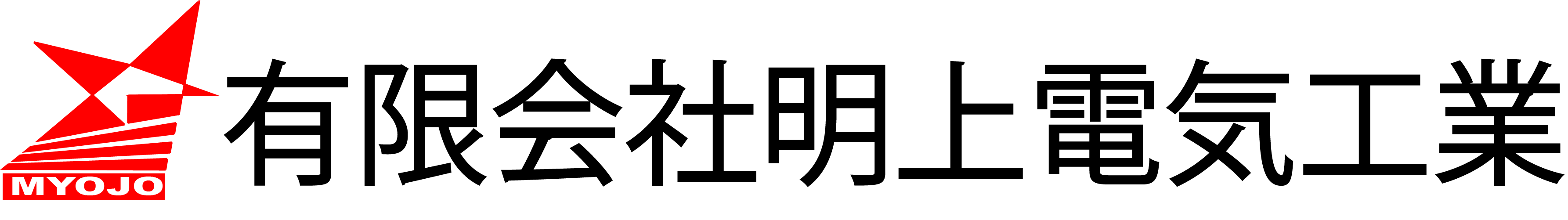 myojo logo with title 4